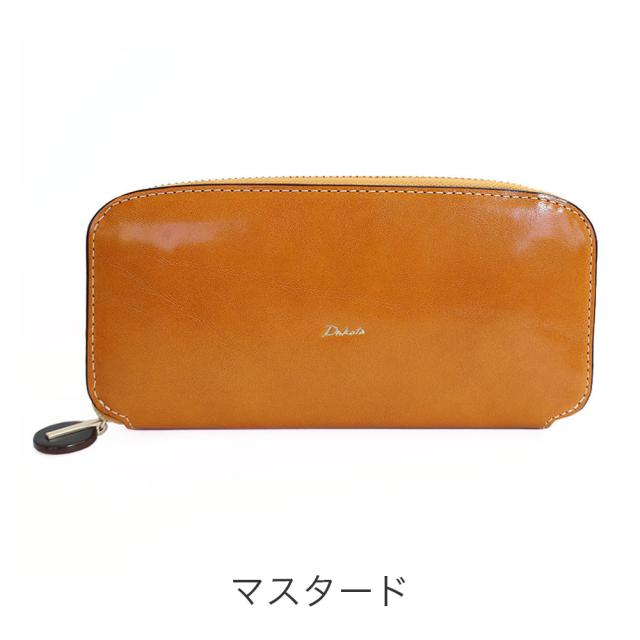 カラーバリエーション4