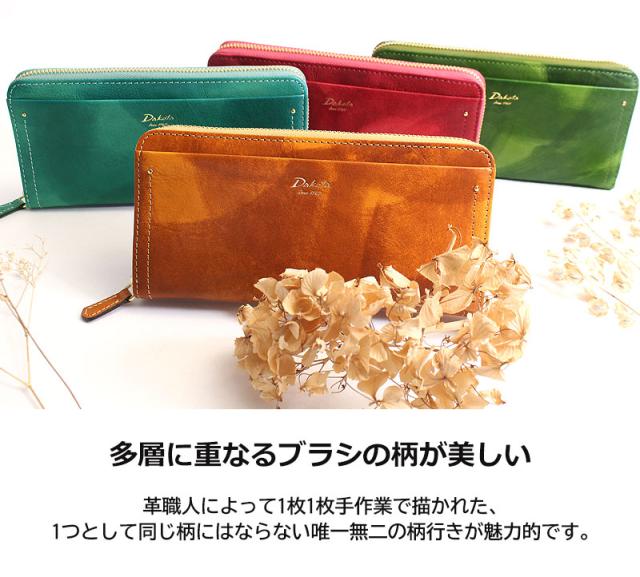 Dakota ダコタ ペンネロ ラウンドファスナー長財布 0030683