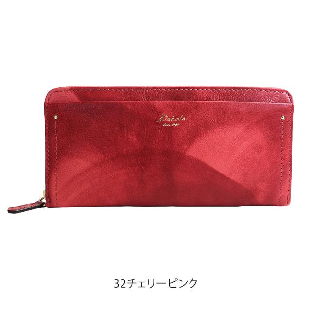 Dakota ダコタ ペンネロ ラウンドファスナー長財布 0030683