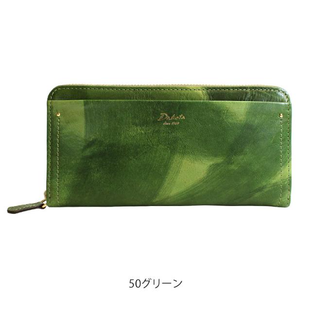 Dakota ダコタ ペンネロ ラウンドファスナー長財布 0030683