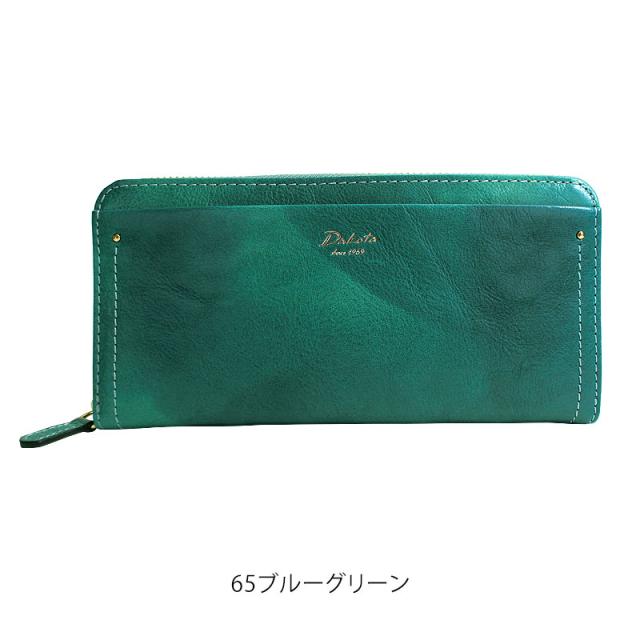 Dakota ダコタ ペンネロ ラウンドファスナー長財布 0030683