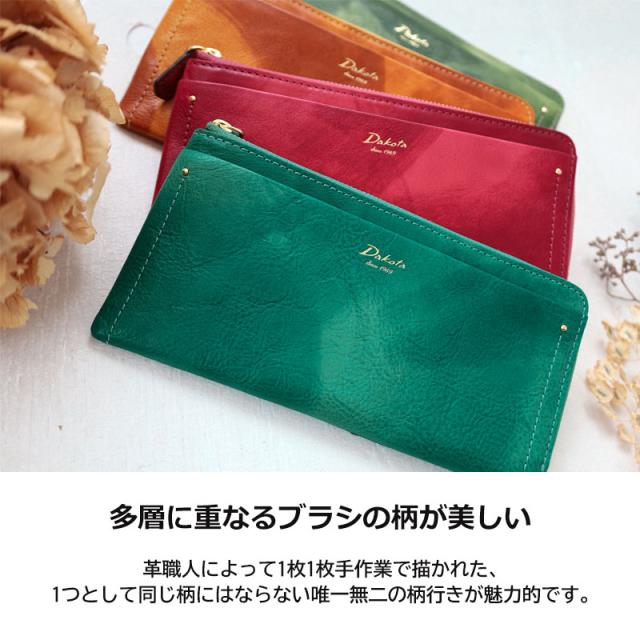 Dakota ダコタ ペンネロ L字ファスナー長財布 0030684