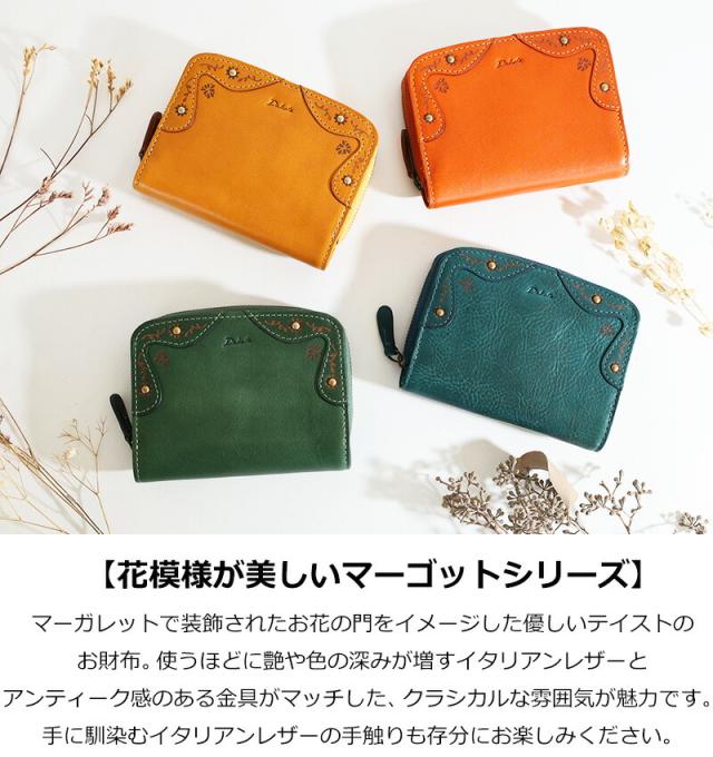 Dakota マーゴット 二つ折り財布 0031600