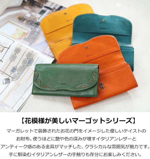 Dakota マーゴット かぶせ長財布 0031602