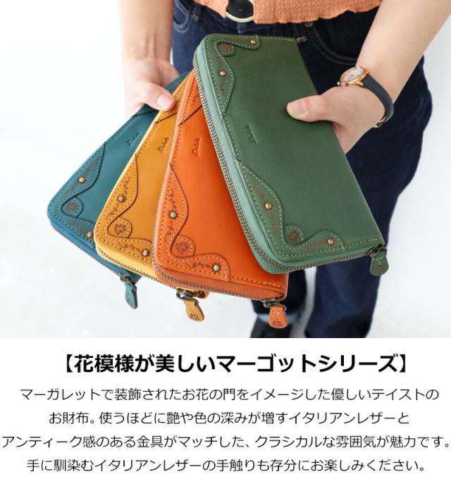 Dakota マーゴット ラウンドファスナー長財布 0031603