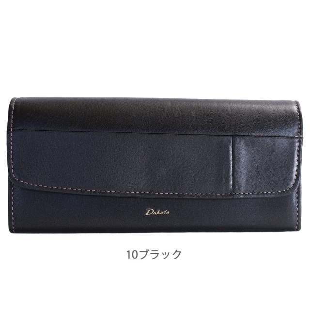 Dakota ダコタ かぶせ長財布 ブロッコ 0031622