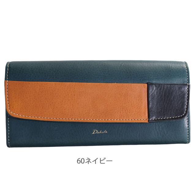 Dakota ダコタ かぶせ長財布 ブロッコ 0031622