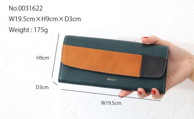 Dakota ダコタ かぶせ長財布 ブロッコ 0031622