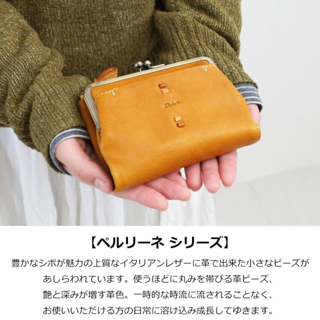 Dakota ダコタ 二つ折り財布 ペルリーネ 0031701