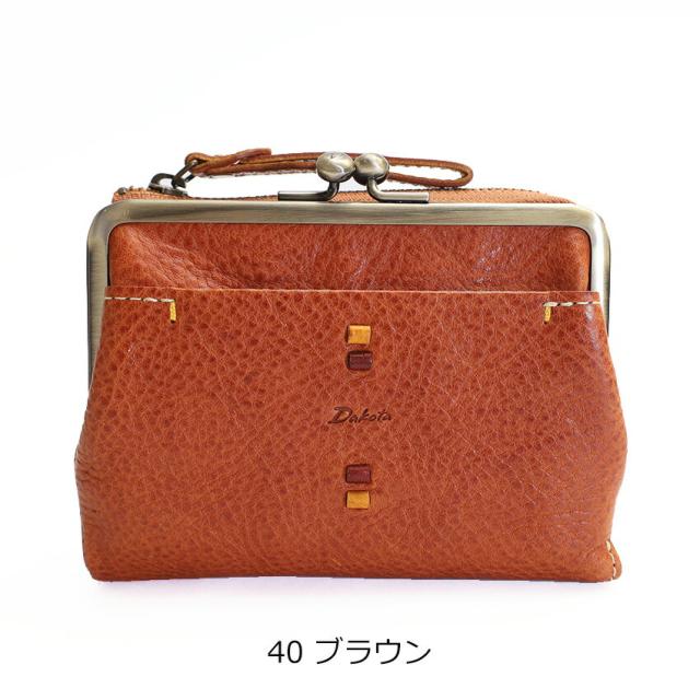 Dakota ダコタ 二つ折り財布 ペルリーネ 0031701