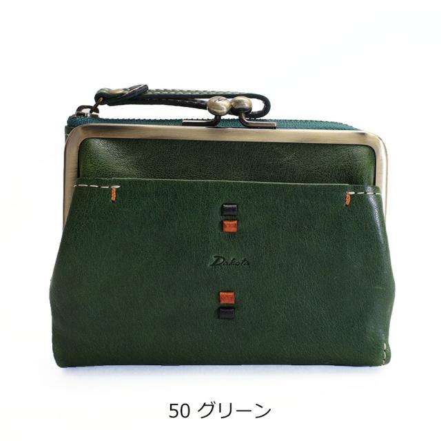 Dakota ダコタ 二つ折り財布 ペルリーネ 0031701
