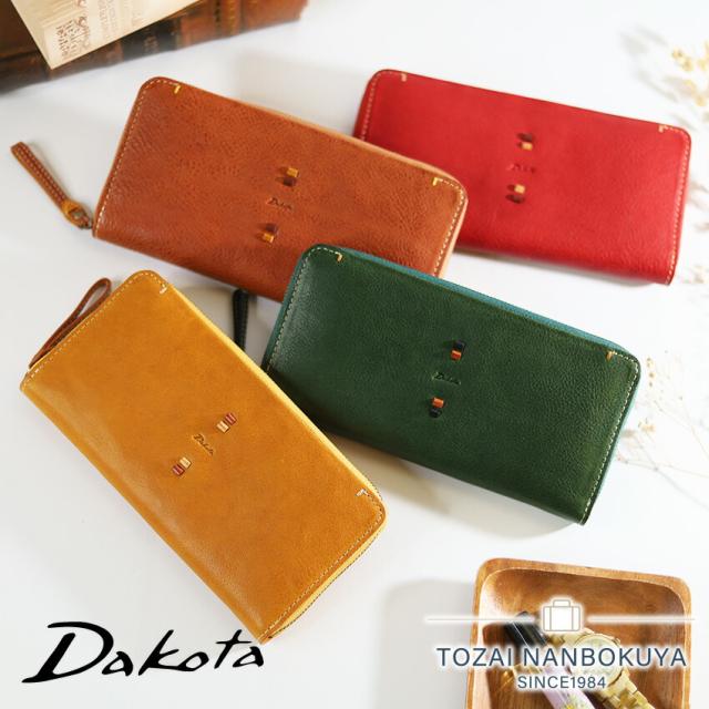 Dakota ダコタ 二つ折り財布 ペルリーネ 0031703