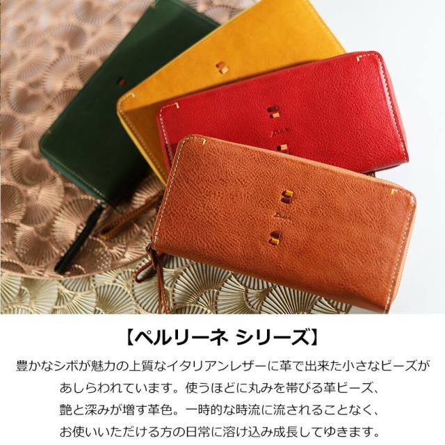 Dakota ダコタ 二つ折り財布 ペルリーネ 0031703