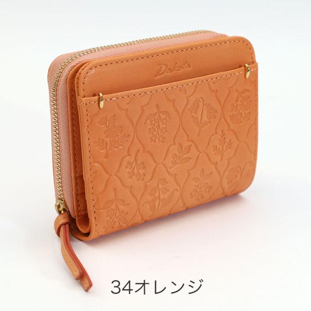 カラーバリエーション2