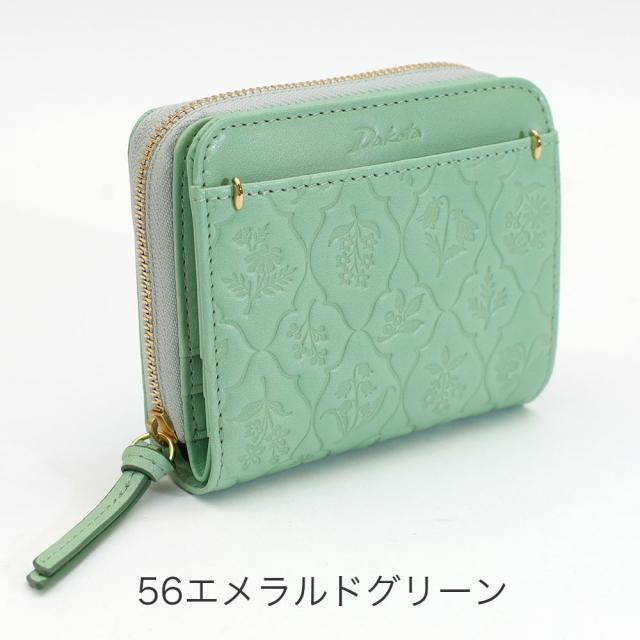 カラーバリエーション3