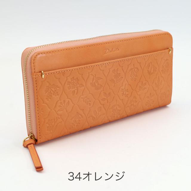 カラーバリエーション2