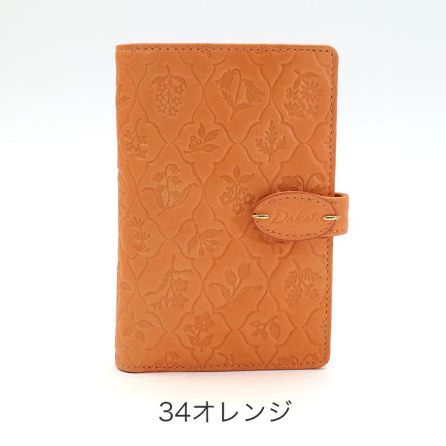 カラーバリエーション2