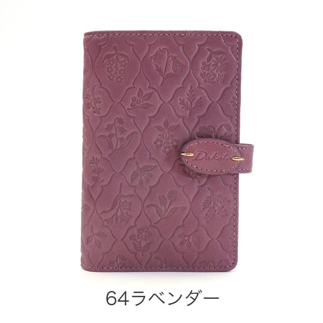 カラーバリエーション4