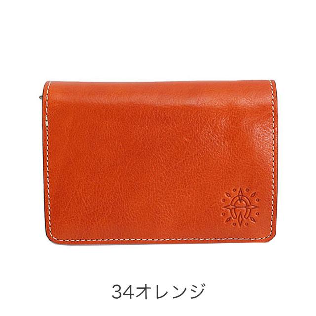 カラーバリエーション2