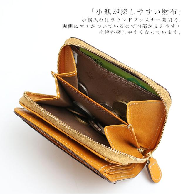 dakota ダコタ コラッジョ 二つ折り財布