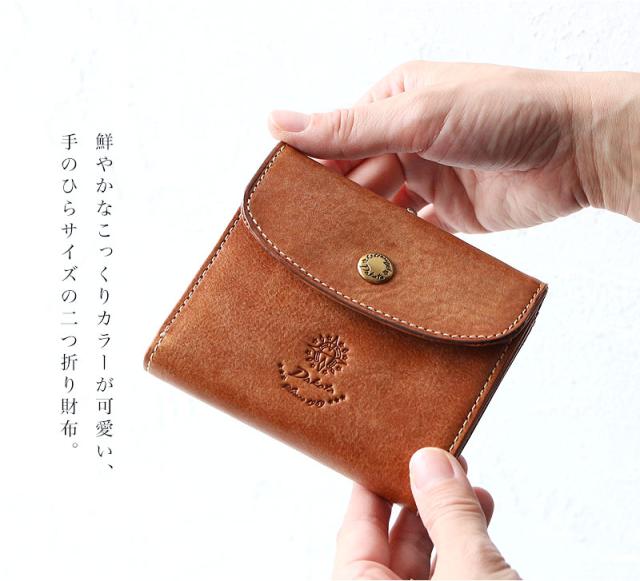 dakota ダコタ コラッジョ がま口二つ折り財布