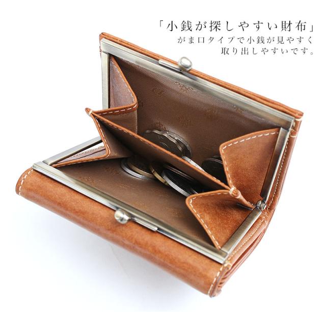 dakota ダコタ コラッジョ がま口二つ折り財布