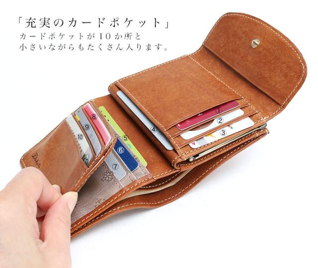 dakota ダコタ コラッジョ がま口二つ折り財布