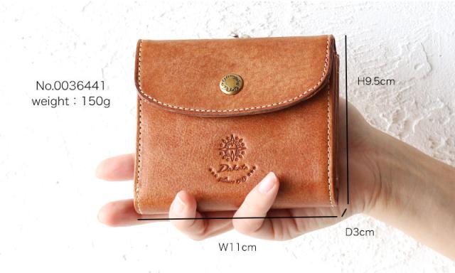 dakota ダコタ コラッジョ がま口二つ折り財布