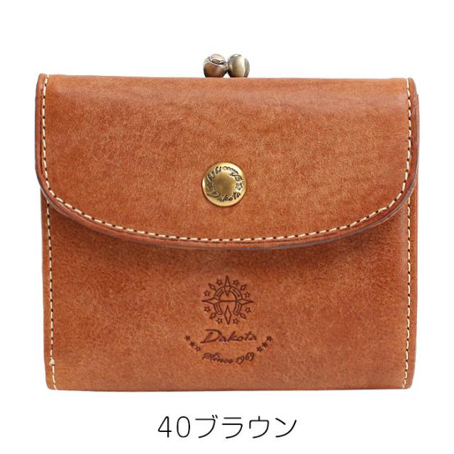 dakota ダコタ コラッジョ がま口二つ折り財布