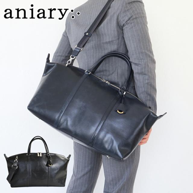 aniary アニアリ アンティークレザー ボストン 01-06004