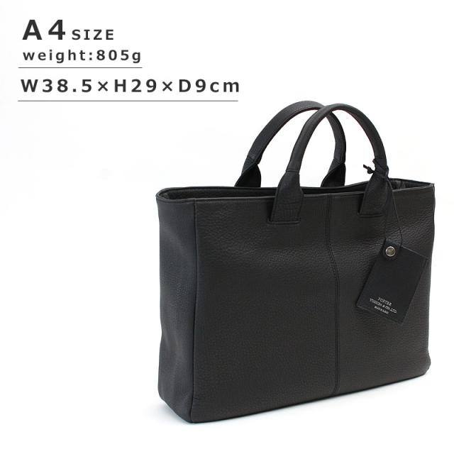 吉田カバン ポーター ウィズ PORTER WITH 016-01070 サイズ