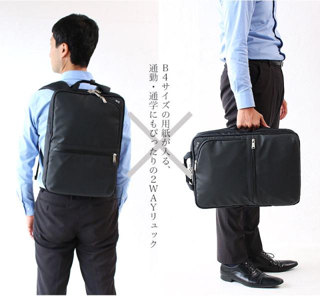 CIE VARIOUS 2WAY BACKPACK シー ヴェアリアス 2ウェイ バックパック