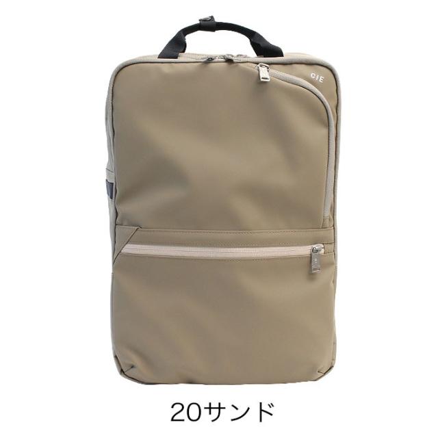 CIE VARIOUS 2WAY BACKPACK シー ヴェアリアス 2ウェイ バックパック