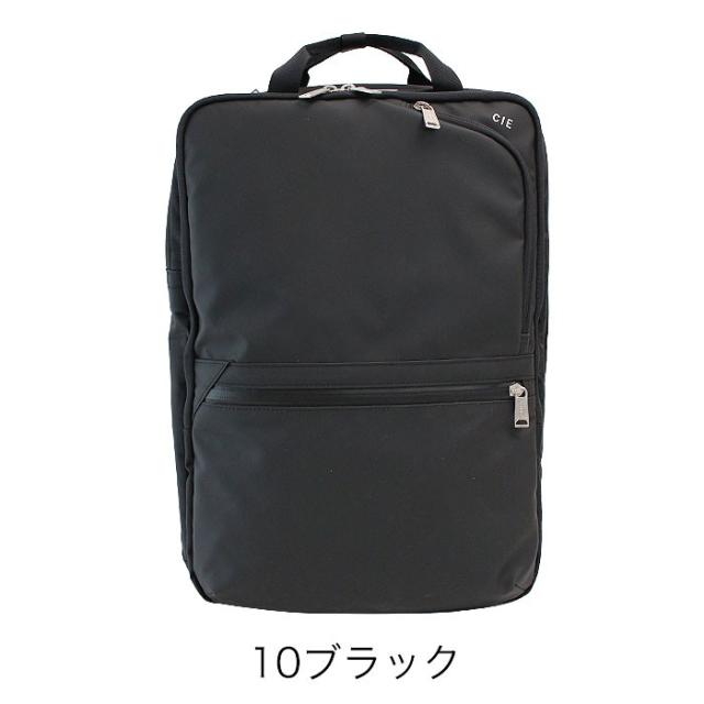 CIE VARIOUS 2WAY BACKPACK シー ヴェアリアス 2ウェイ バックパック