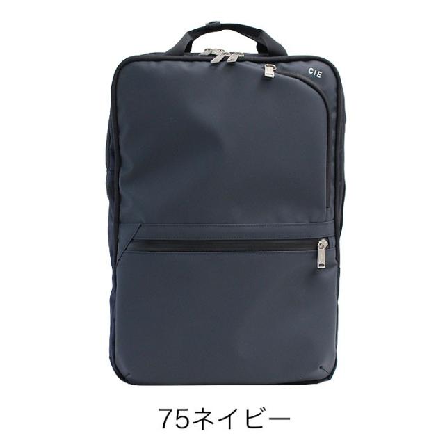 CIE VARIOUS 2WAY BACKPACK シー ヴェアリアス 2ウェイ バックパック