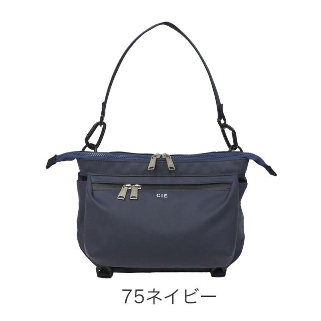 カラーバリエーション3