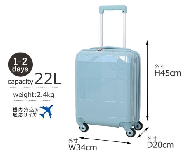 [プロテカ] スーツケース sサイズ スタリアCXR No.02350 ProtecA プロテカ スーツケース 機内持ち込み Sサイズ SS 22L
