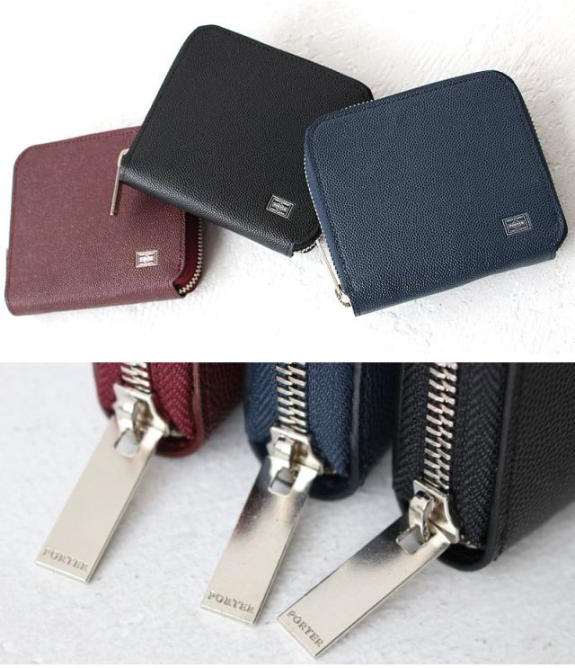 ポーター エイブルシリーズ説明