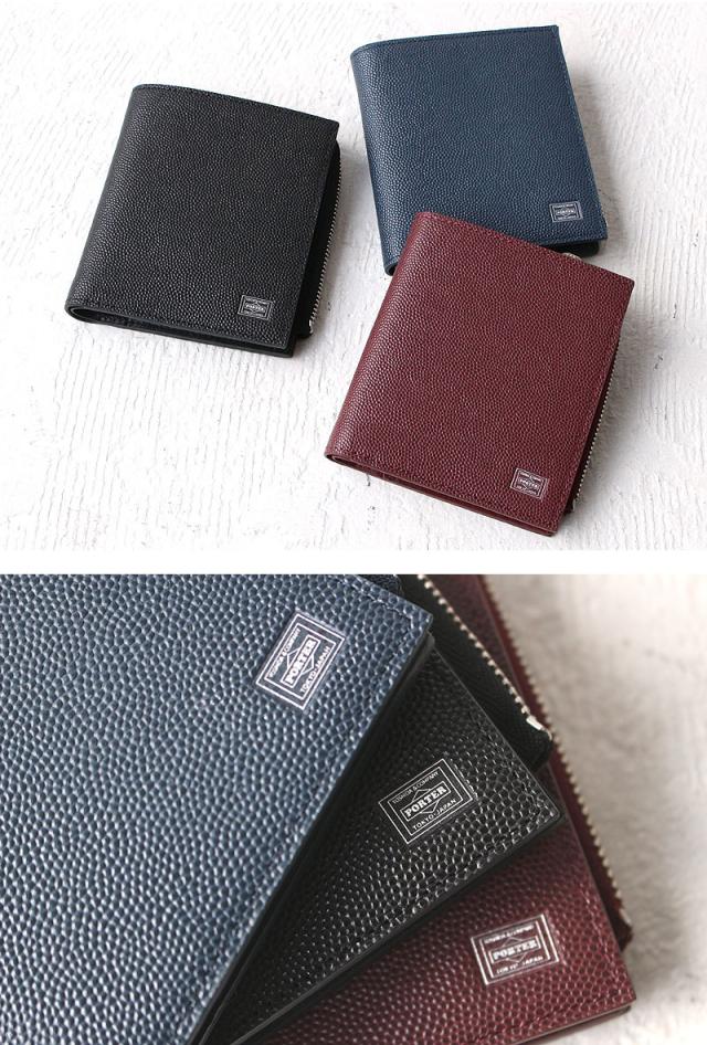 ポーター エイブルシリーズ説明