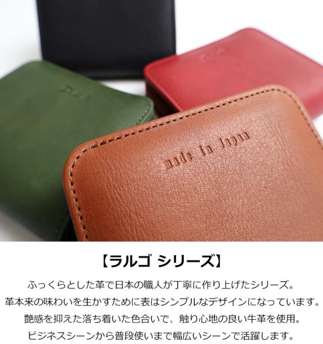 ダコタ ラルゴ 二つ折り財布 0030591