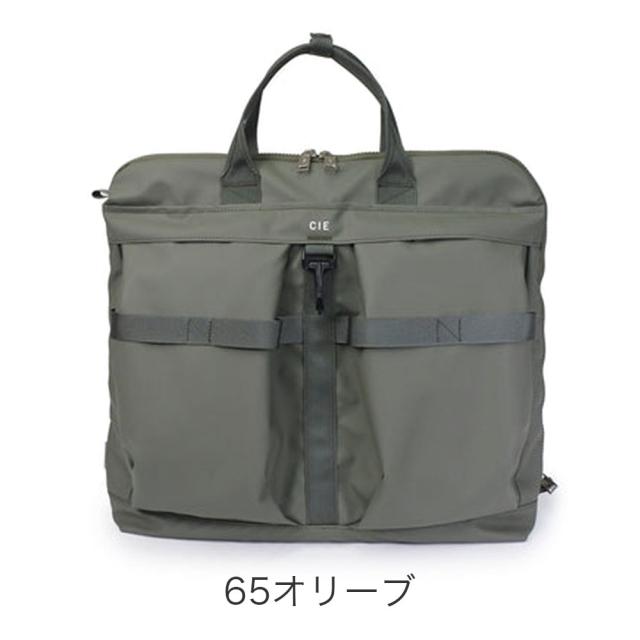 カラーバリエーション3