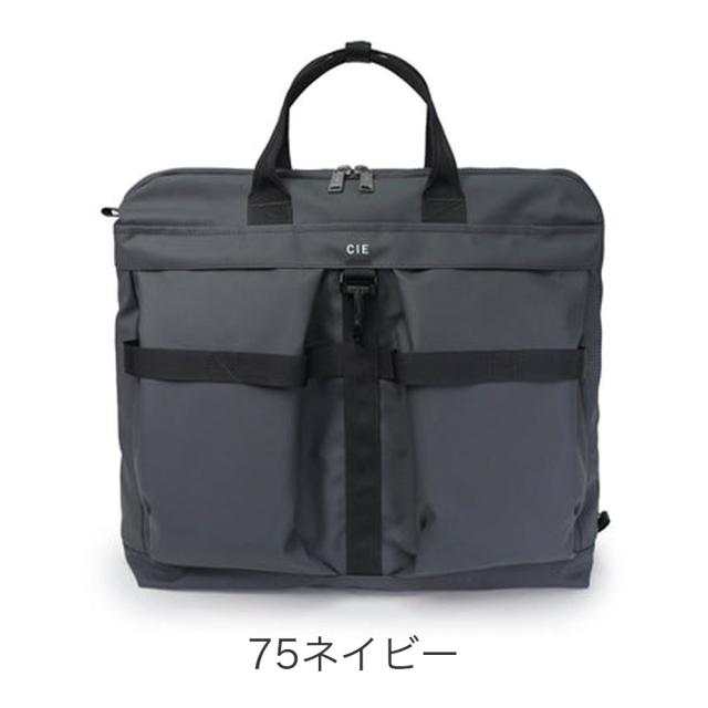 カラーバリエーション4