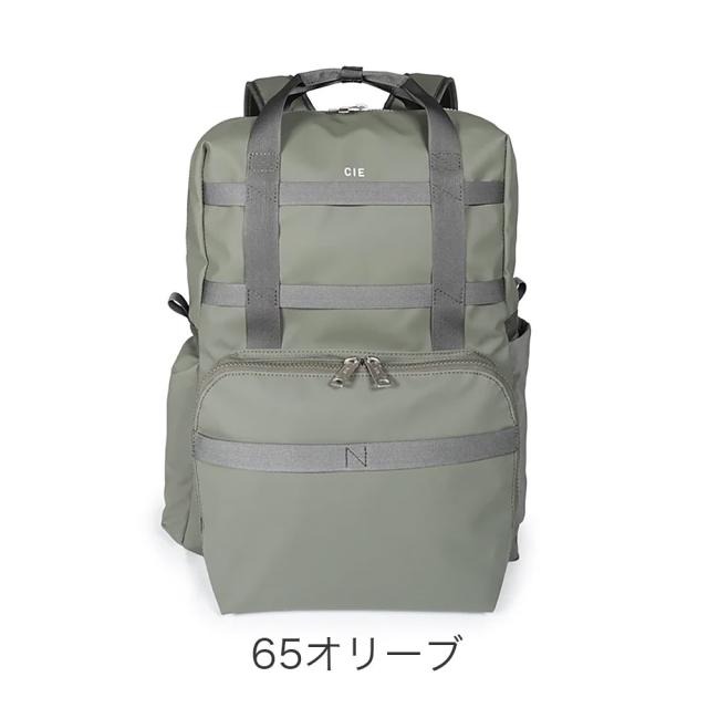 カラーバリエーション3