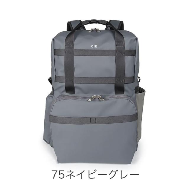 カラーバリエーション4