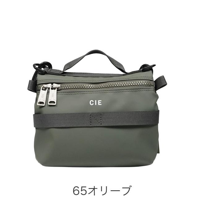 カラーバリエーション3