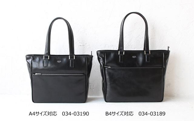 ポーター クラーク トートバッグ(L) 034-03189 サイズ画像