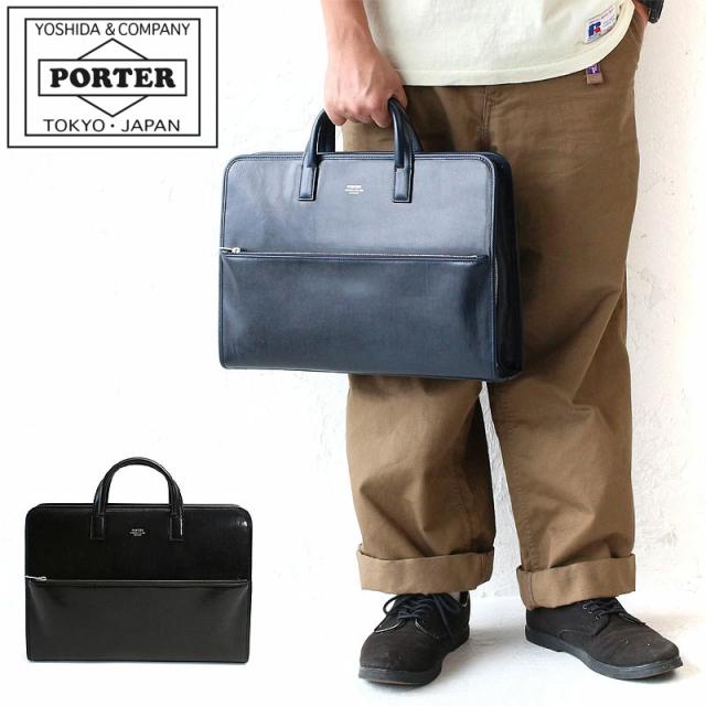 ポーター クラーク ブリーフケース　034-03194 イメージ画像01