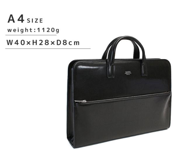 ポーター クラーク ブリーフケース 034-03194 サイズ画像