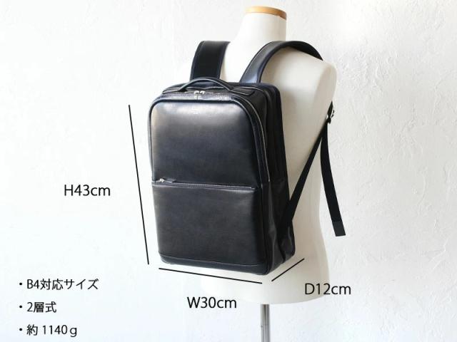 ポーター クラーク デイパック 034-03197 サイズ画像