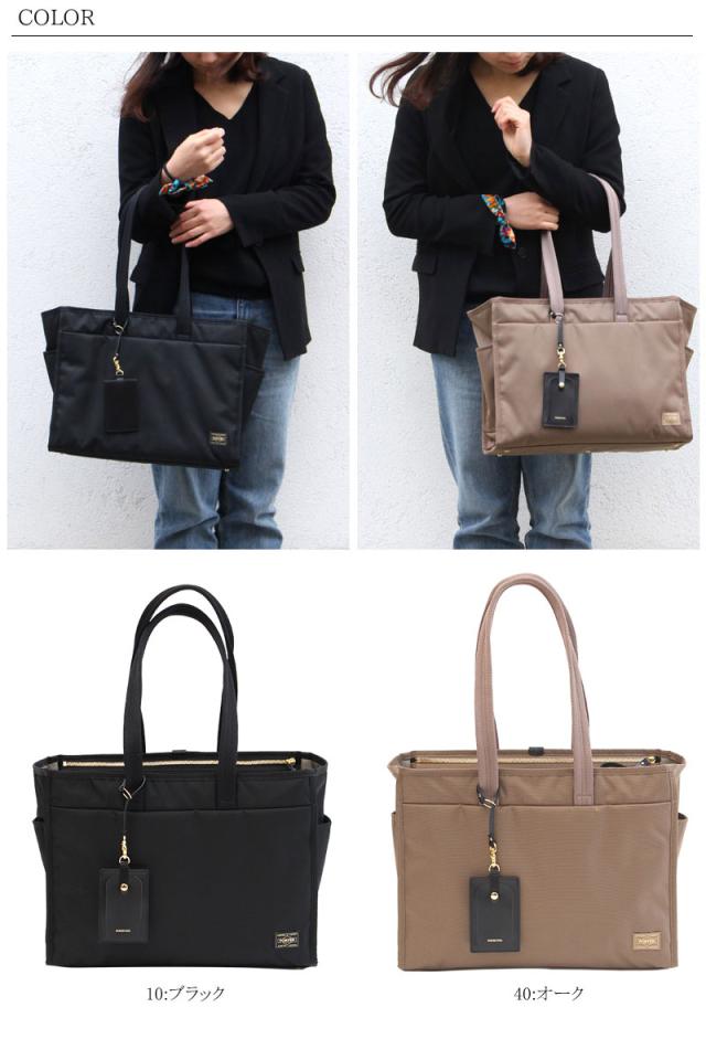 ポーター シア 871-05120 トートバッグ（L） カラー画像01